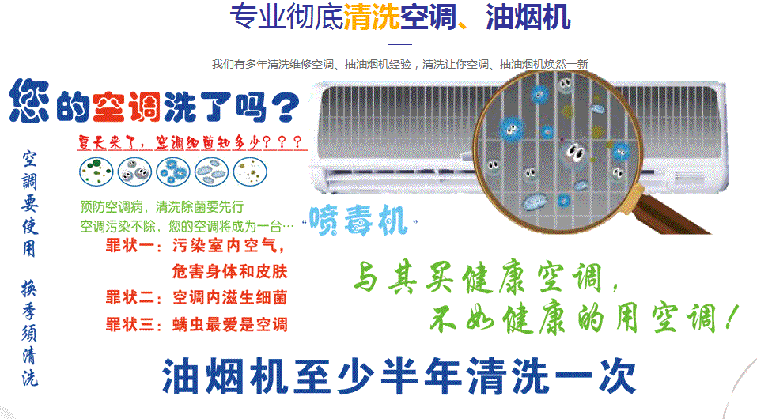 万柏林空调维修售后服务中心电话在哪里找